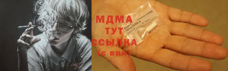 MDMA кристаллы  дарнет шоп  Ивантеевка 